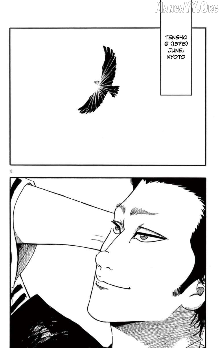 Nobunaga Kyousoukyoku Chapter 77 page 3 - 