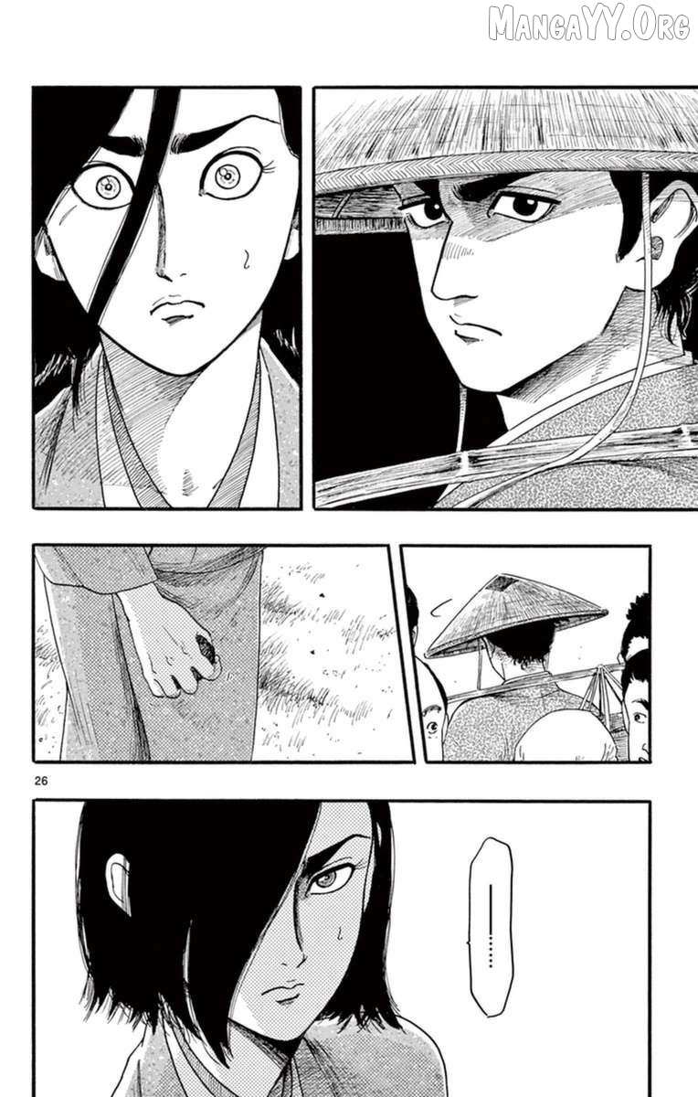 Nobunaga Kyousoukyoku Chapter 77 page 27 - 