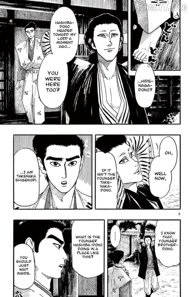 Nobunaga Kyousoukyoku Chapter 77 page 4 - 