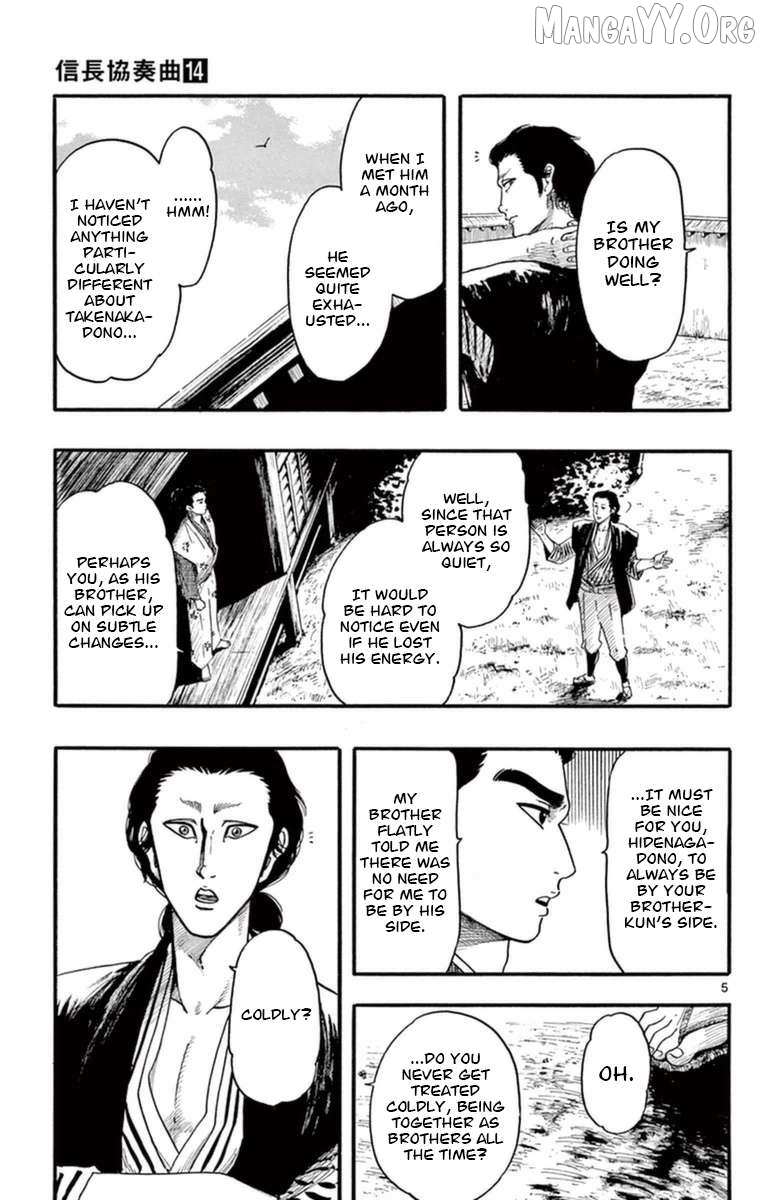 Nobunaga Kyousoukyoku Chapter 77 page 6 - 