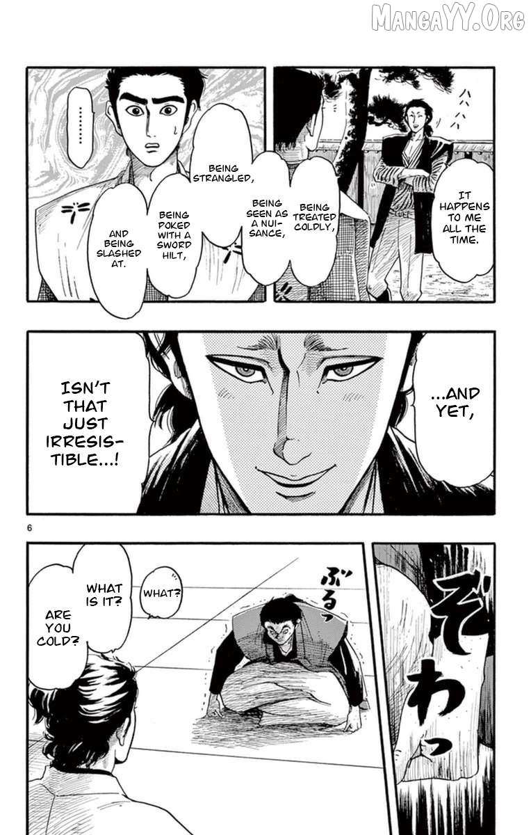 Nobunaga Kyousoukyoku Chapter 77 page 7 - 