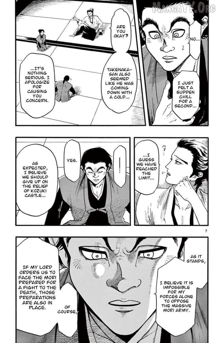Nobunaga Kyousoukyoku Chapter 77 page 8 - 