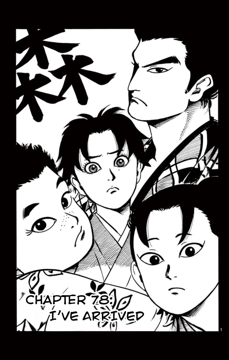 Nobunaga Kyousoukyoku Chapter 78 page 2 - 
