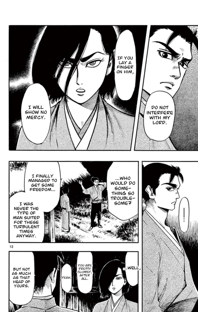 Nobunaga Kyousoukyoku Chapter 78 page 13 - 