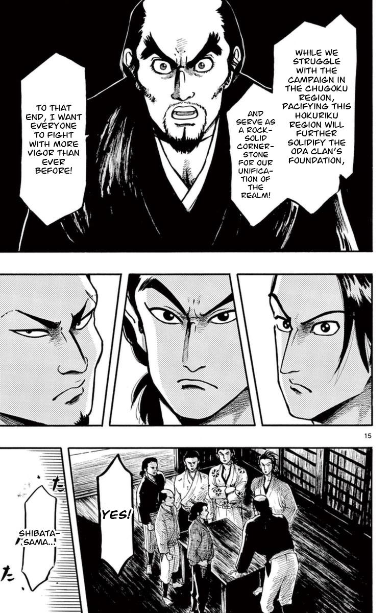 Nobunaga Kyousoukyoku Chapter 78 page 16 - 