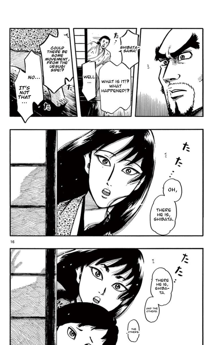 Nobunaga Kyousoukyoku Chapter 78 page 17 - 