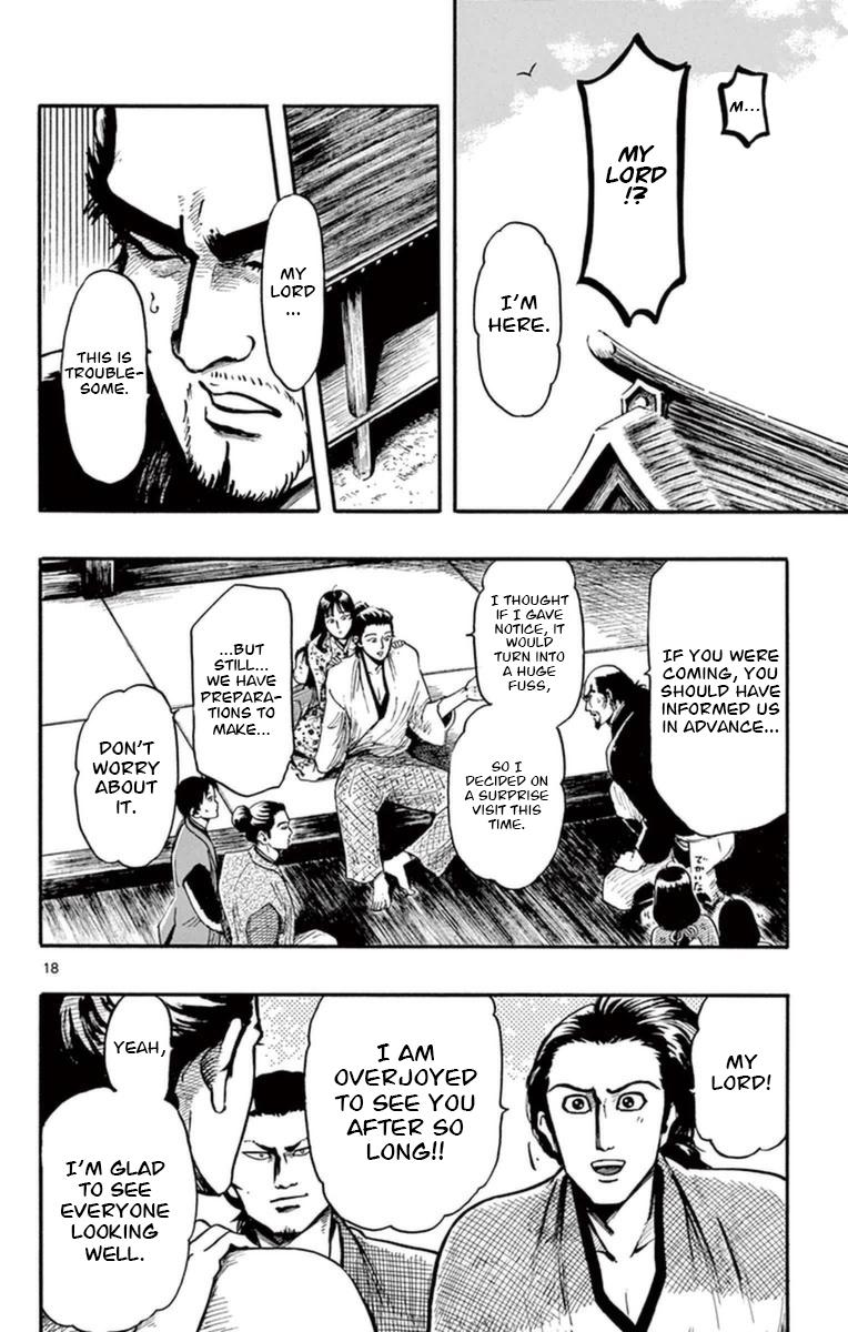 Nobunaga Kyousoukyoku Chapter 78 page 19 - 
