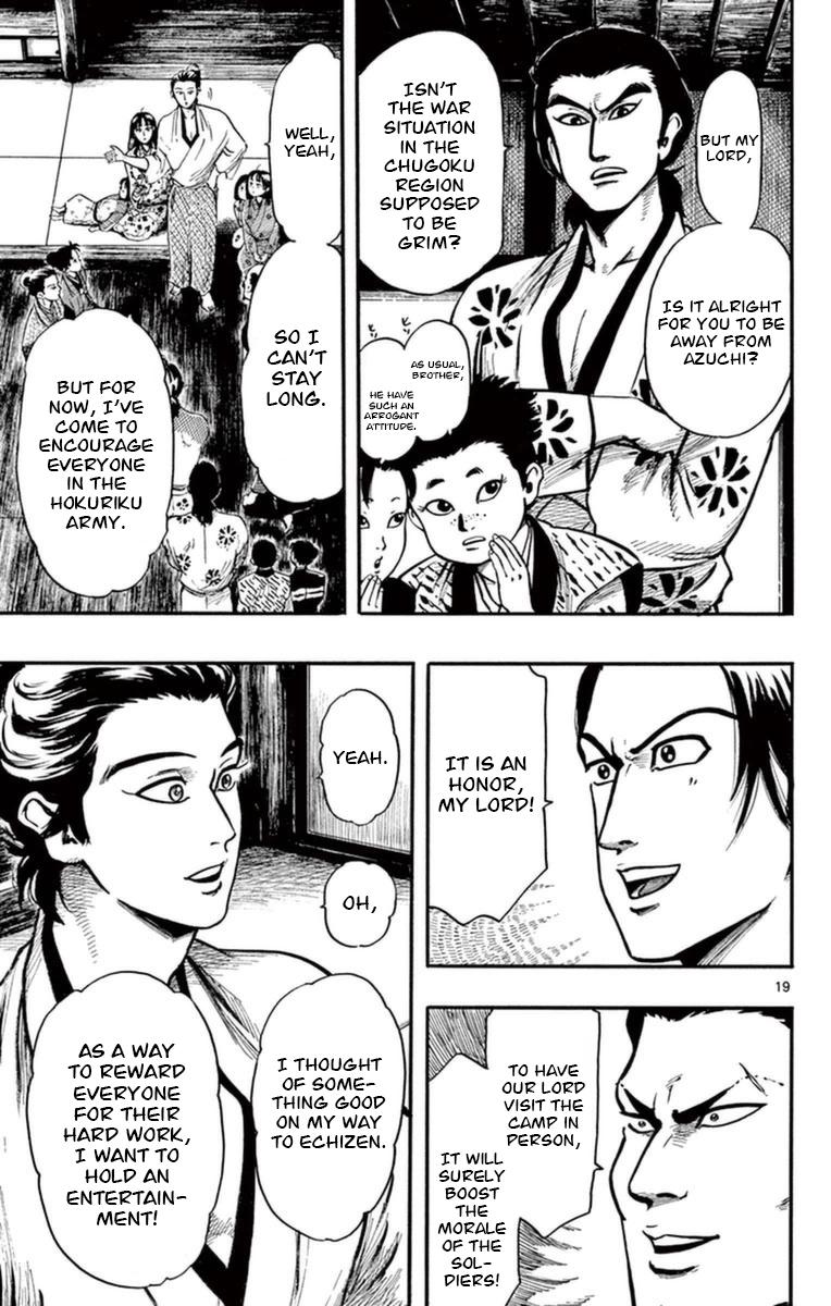 Nobunaga Kyousoukyoku Chapter 78 page 20 - 