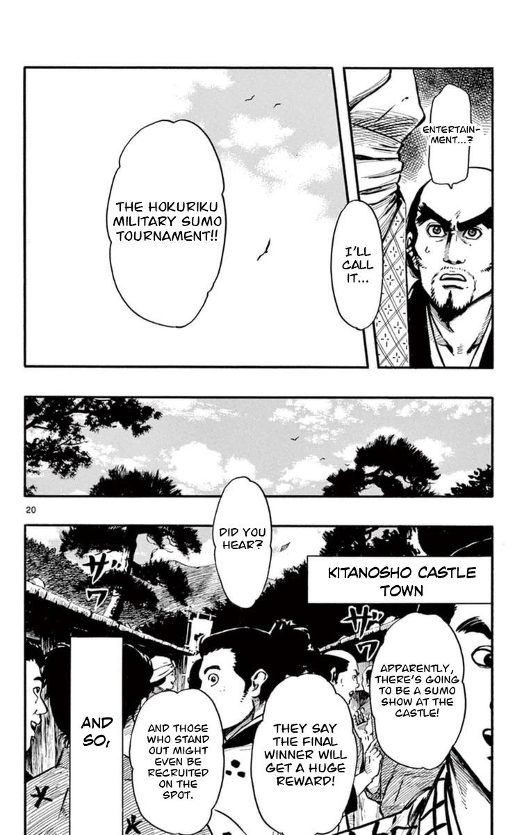 Nobunaga Kyousoukyoku Chapter 78 page 21 - 