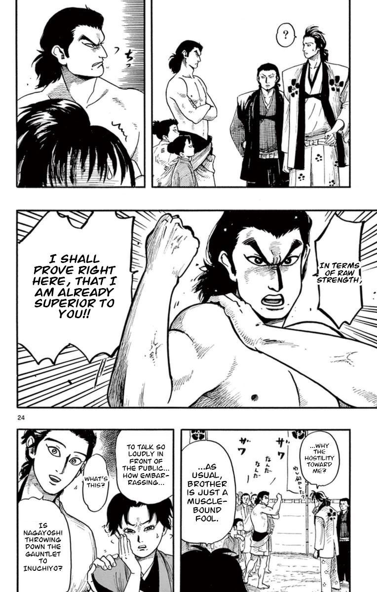Nobunaga Kyousoukyoku Chapter 78 page 25 - 