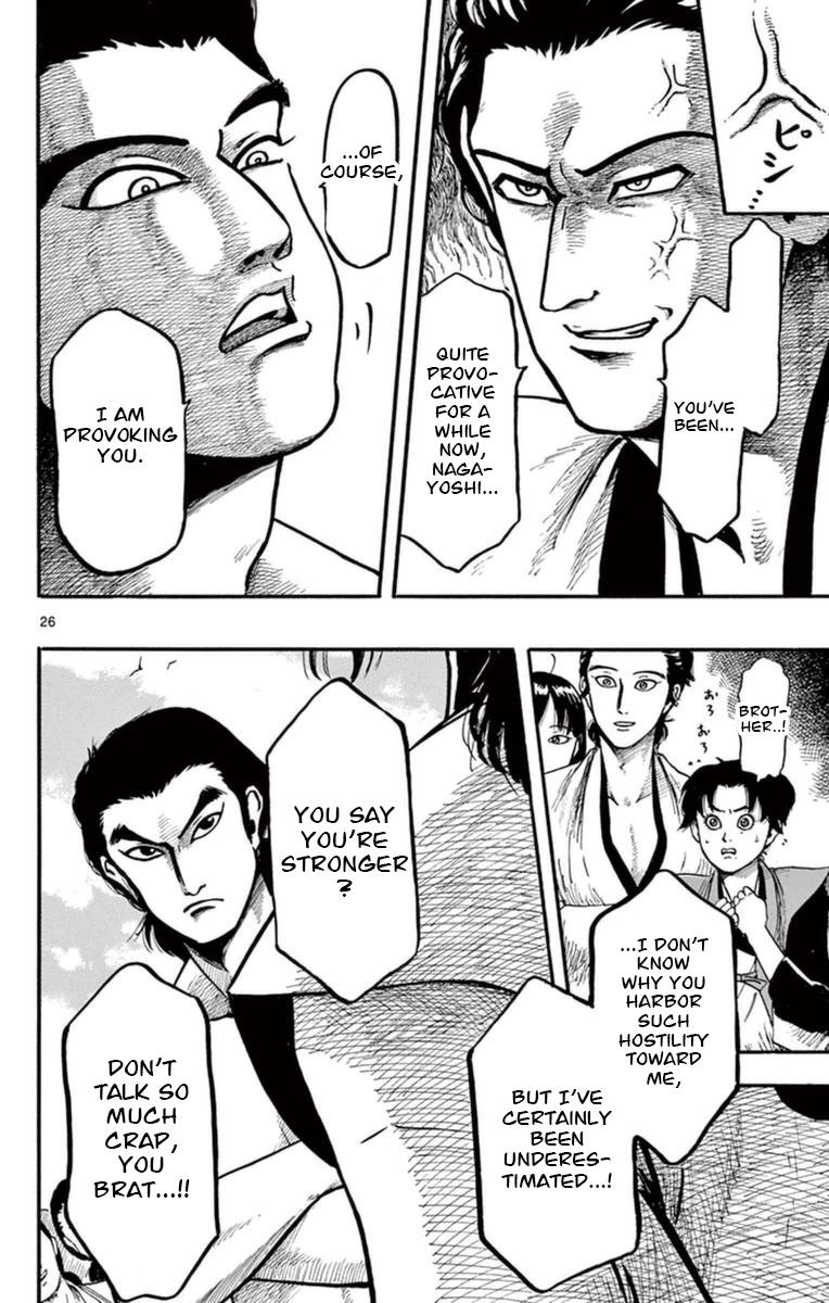 Nobunaga Kyousoukyoku Chapter 78 page 27 - 