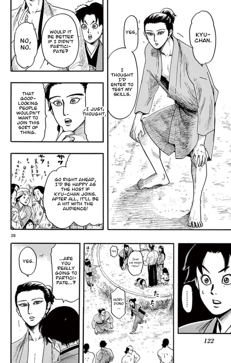 Nobunaga Kyousoukyoku Chapter 78 page 29 - 