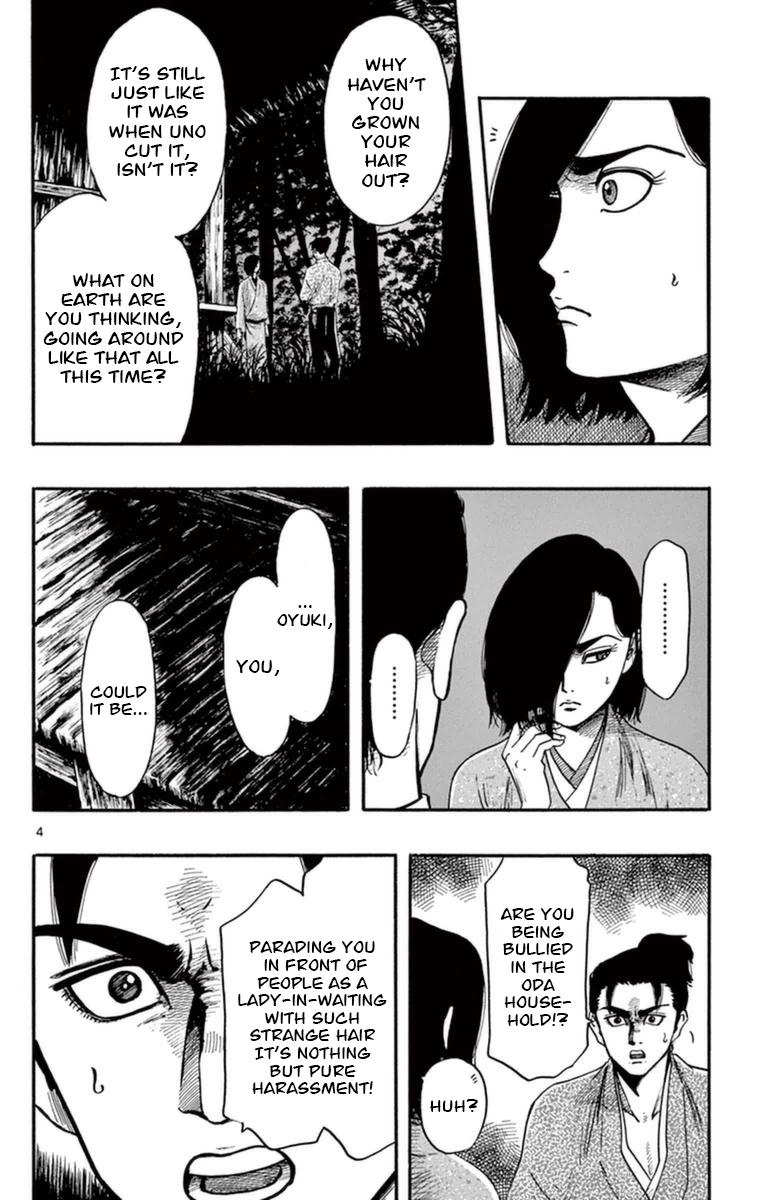 Nobunaga Kyousoukyoku Chapter 78 page 5 - 