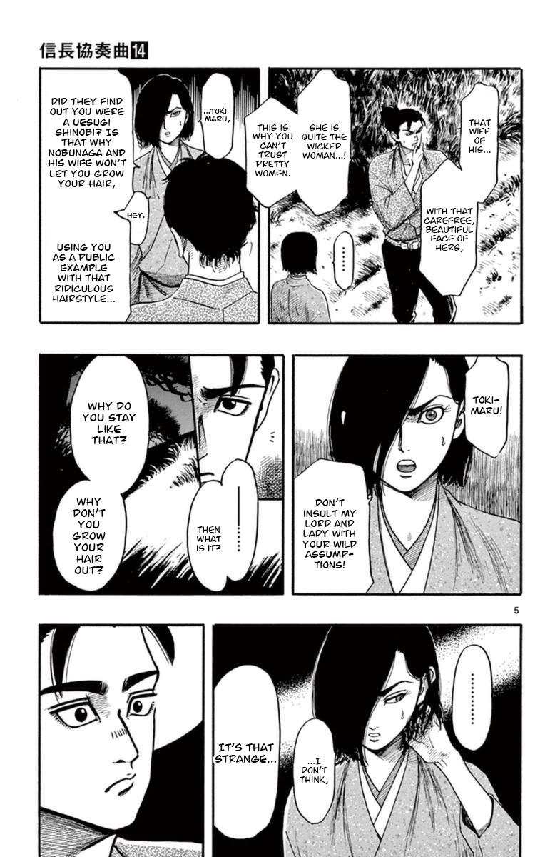Nobunaga Kyousoukyoku Chapter 78 page 6 - 