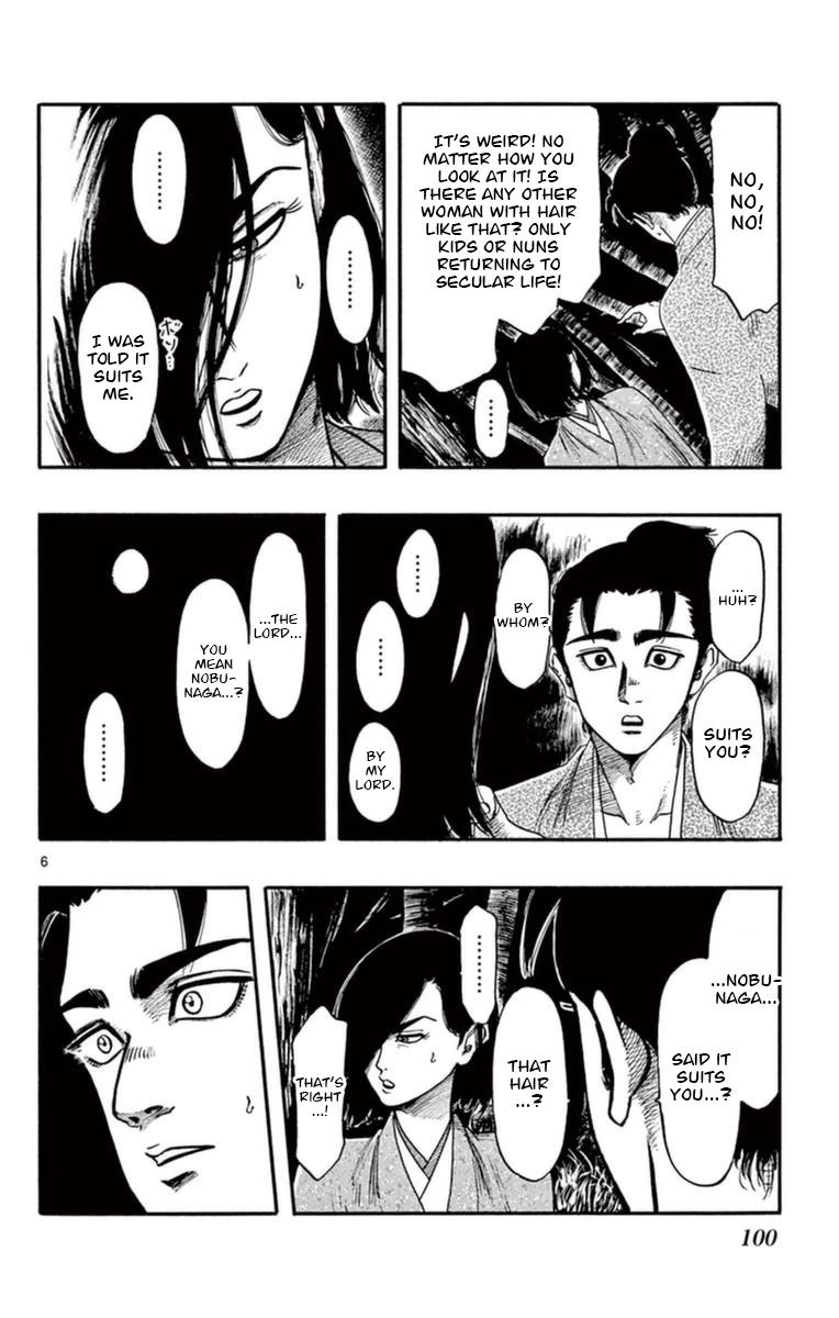 Nobunaga Kyousoukyoku Chapter 78 page 7 - 