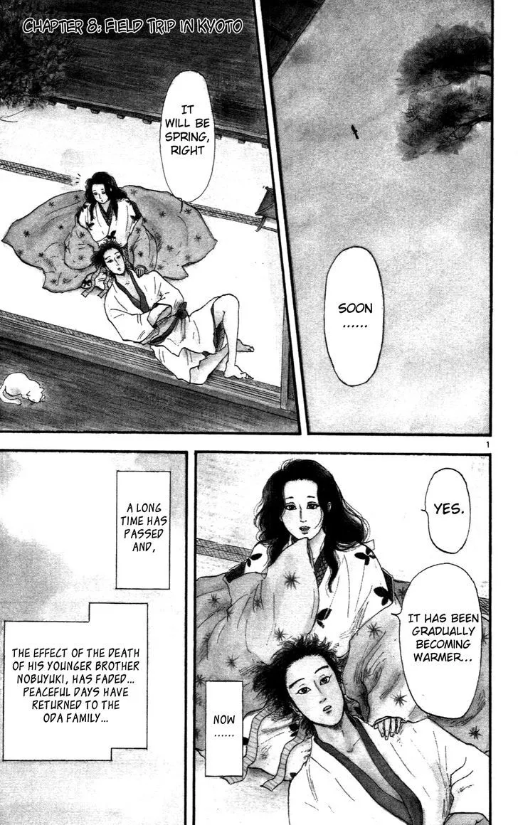 Nobunaga Kyousoukyoku Chapter 8 page 1 - 