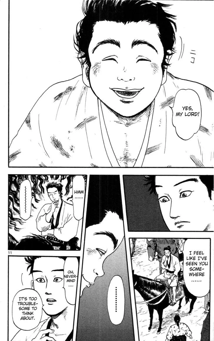 Nobunaga Kyousoukyoku Chapter 8 page 11 - 