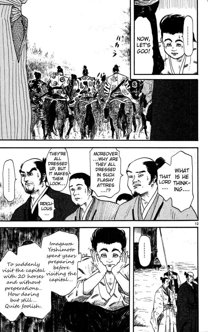 Nobunaga Kyousoukyoku Chapter 8 page 12 - 
