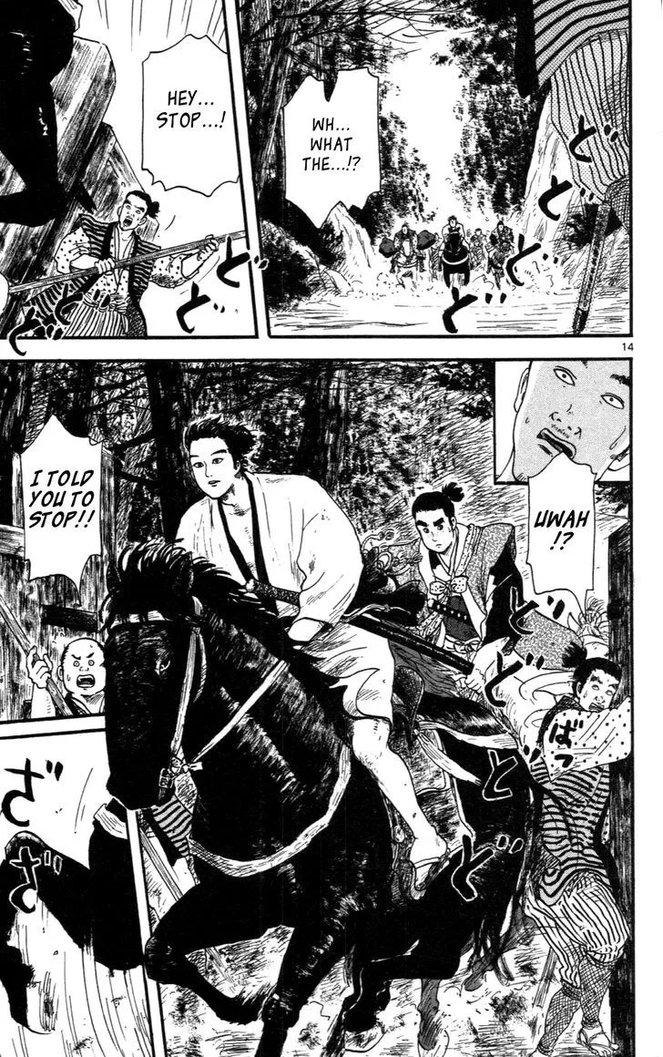 Nobunaga Kyousoukyoku Chapter 8 page 14 - 