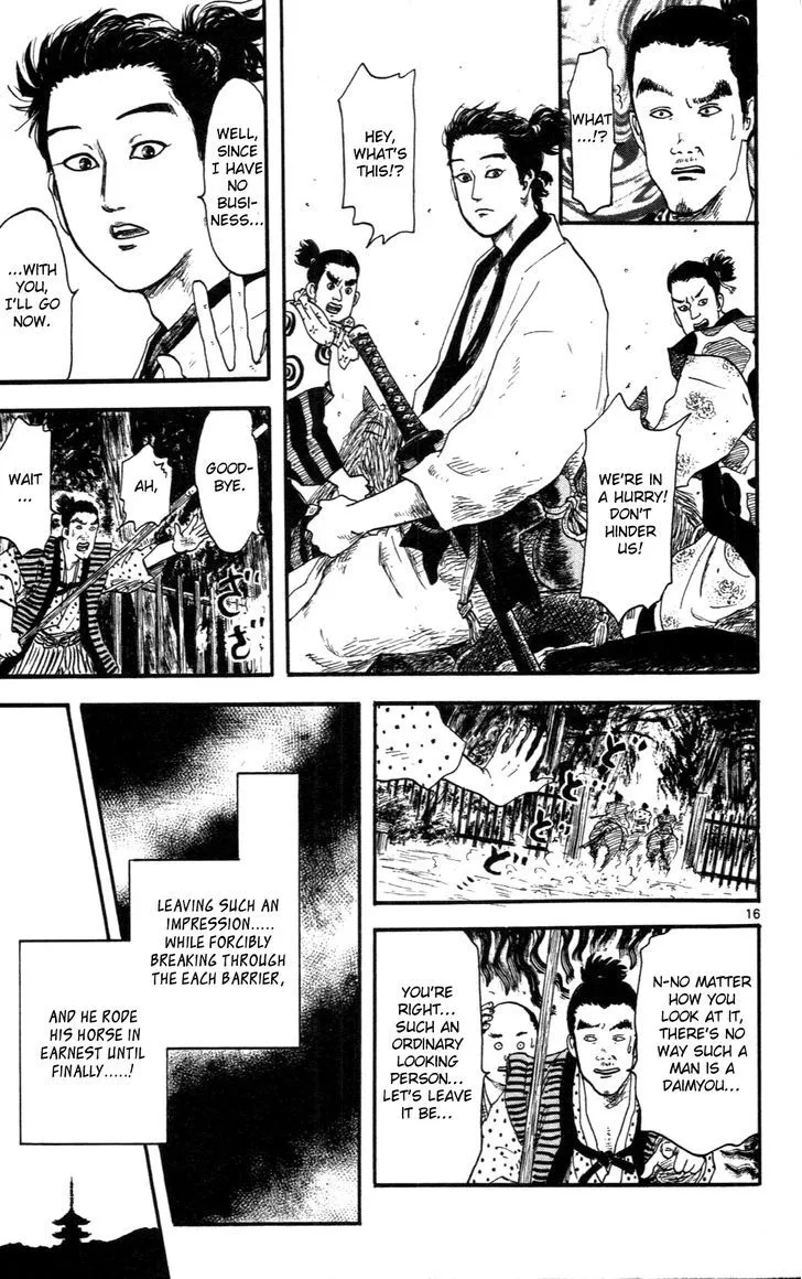 Nobunaga Kyousoukyoku Chapter 8 page 16 - 