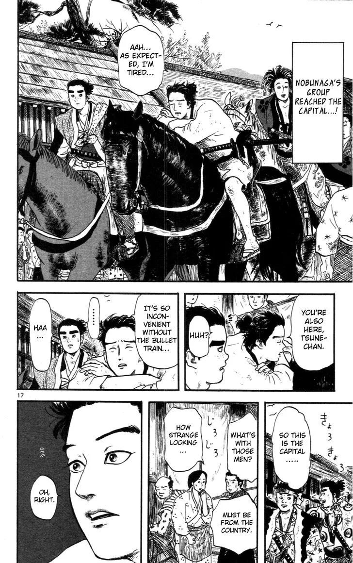 Nobunaga Kyousoukyoku Chapter 8 page 17 - 
