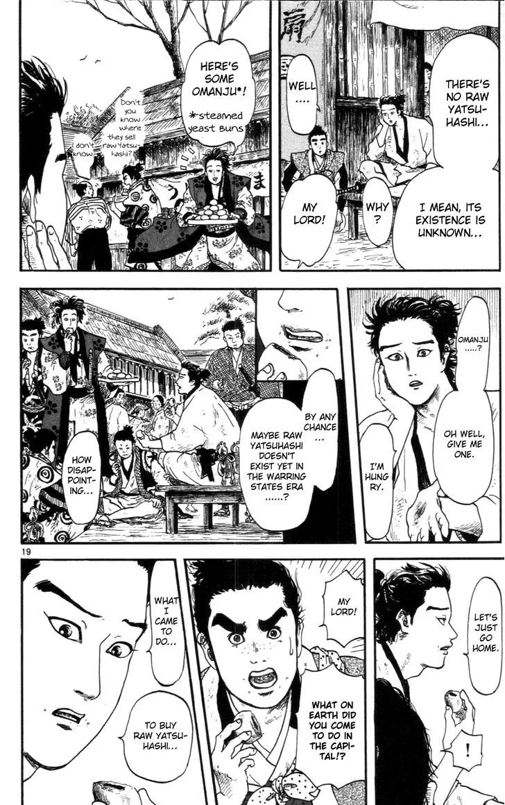 Nobunaga Kyousoukyoku Chapter 8 page 19 - 