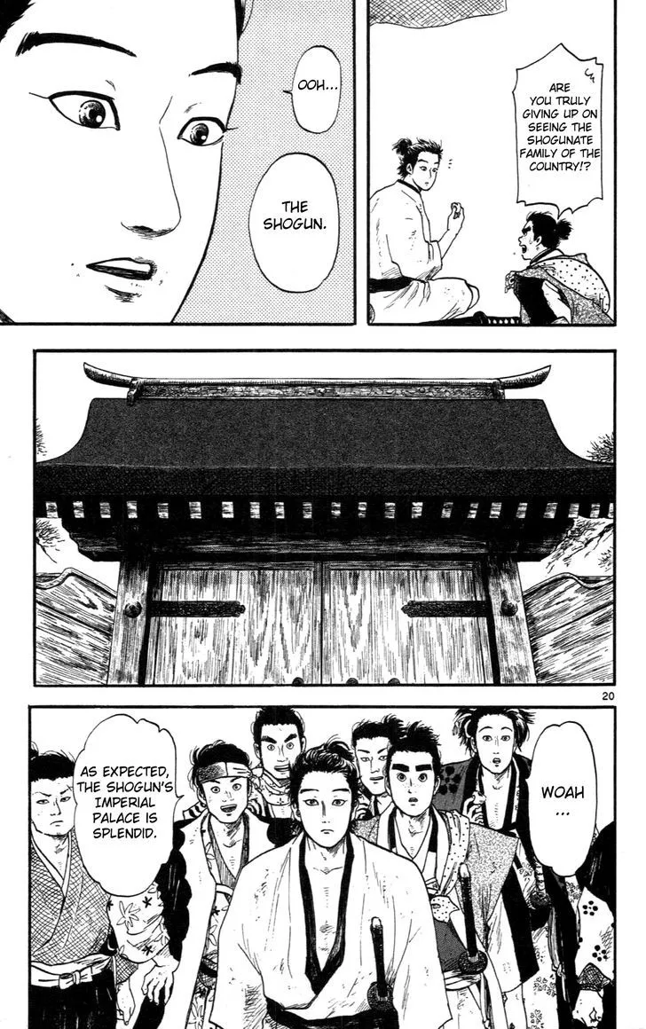 Nobunaga Kyousoukyoku Chapter 8 page 20 - 
