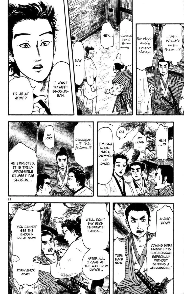 Nobunaga Kyousoukyoku Chapter 8 page 21 - 