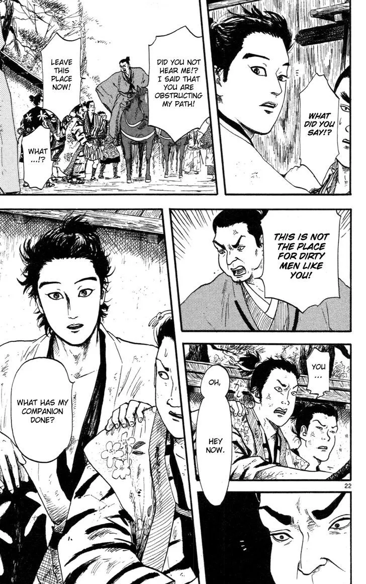 Nobunaga Kyousoukyoku Chapter 8 page 22 - 