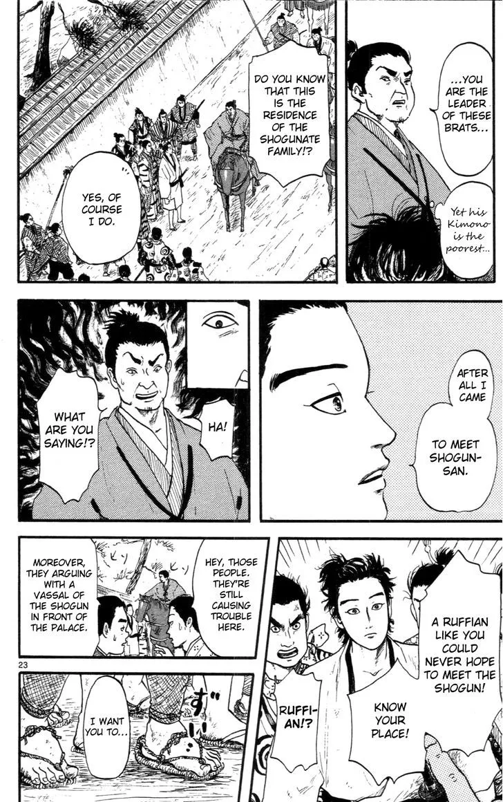 Nobunaga Kyousoukyoku Chapter 8 page 23 - 