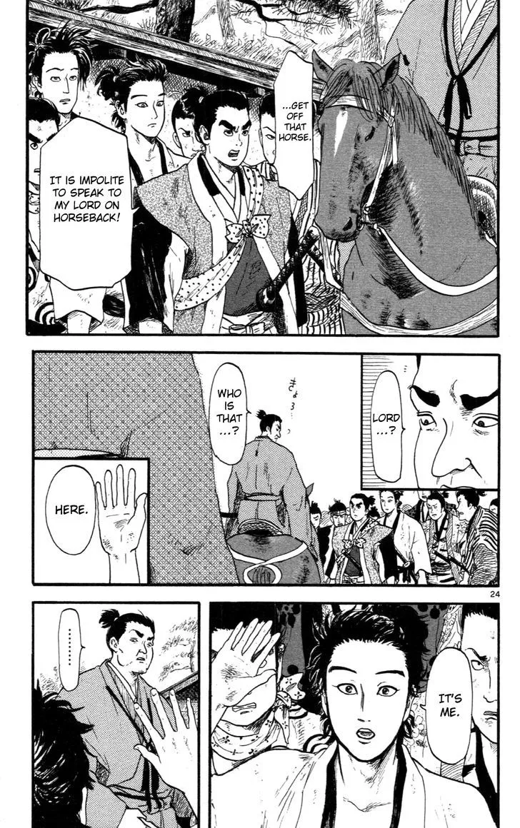 Nobunaga Kyousoukyoku Chapter 8 page 24 - 