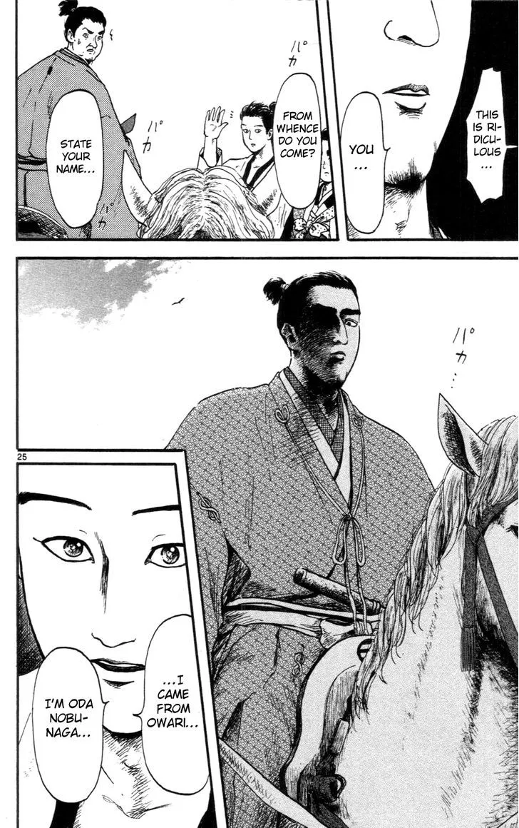 Nobunaga Kyousoukyoku Chapter 8 page 25 - 