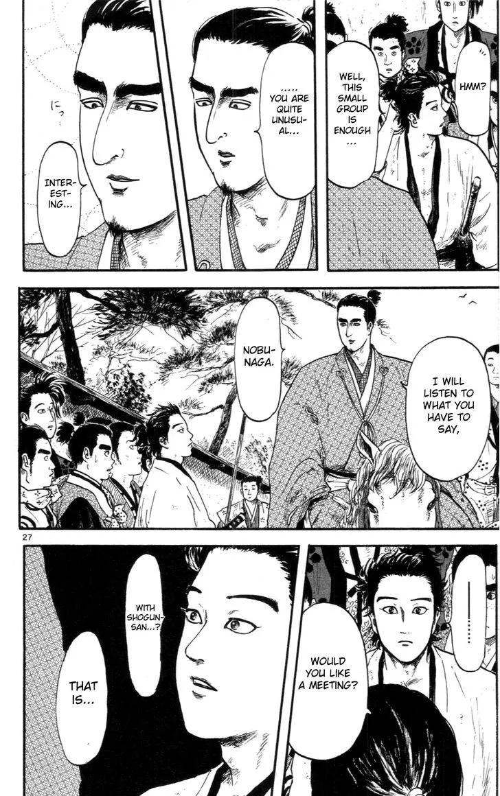 Nobunaga Kyousoukyoku Chapter 8 page 27 - 
