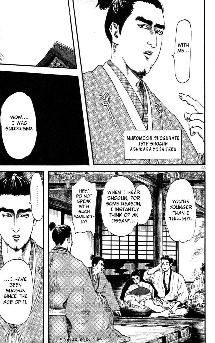 Nobunaga Kyousoukyoku Chapter 8 page 28 - 