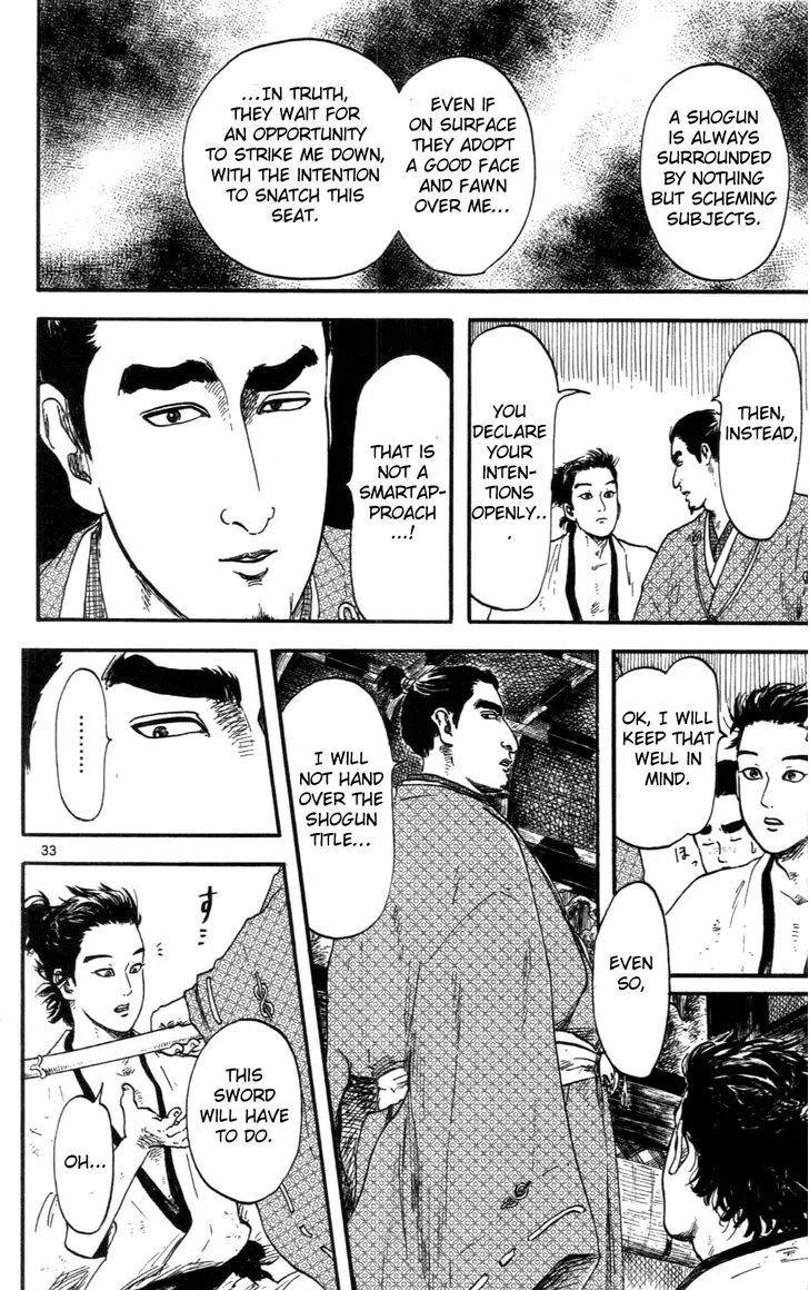 Nobunaga Kyousoukyoku Chapter 8 page 33 - 