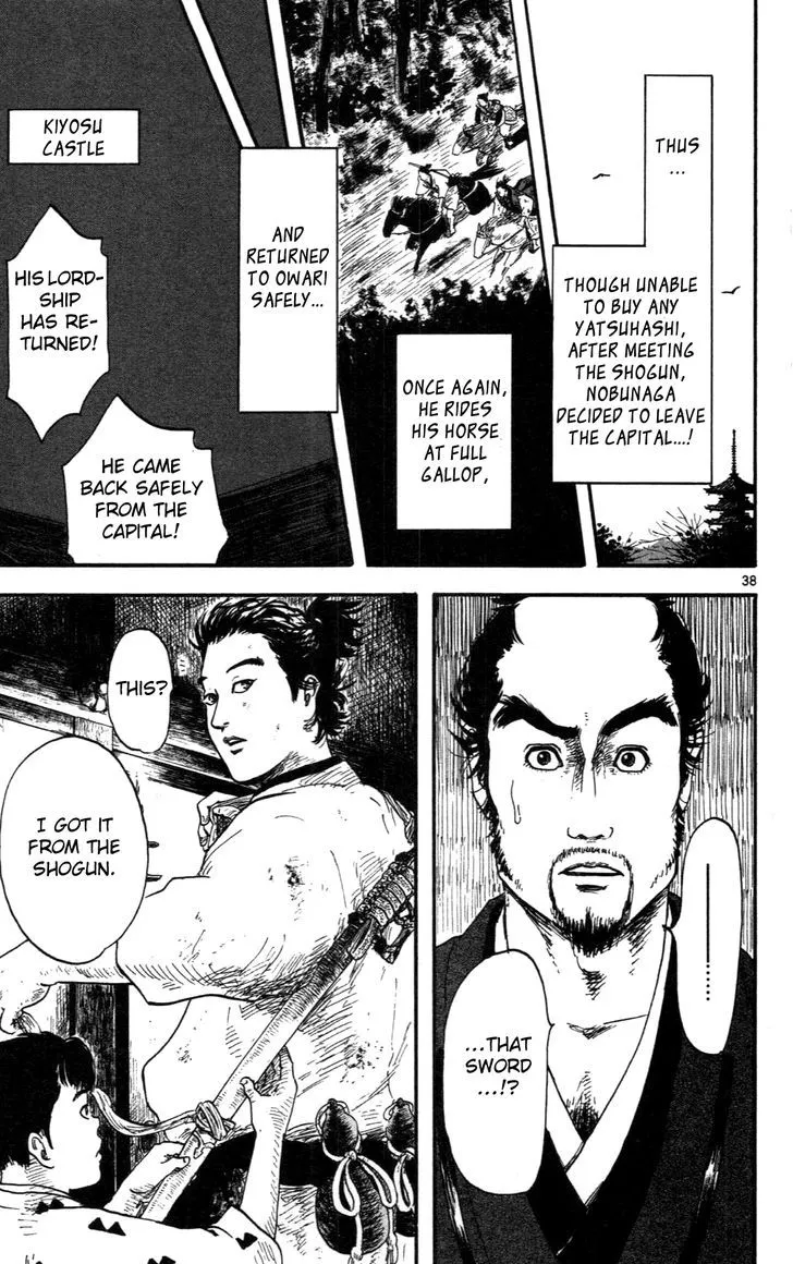 Nobunaga Kyousoukyoku Chapter 8 page 38 - 