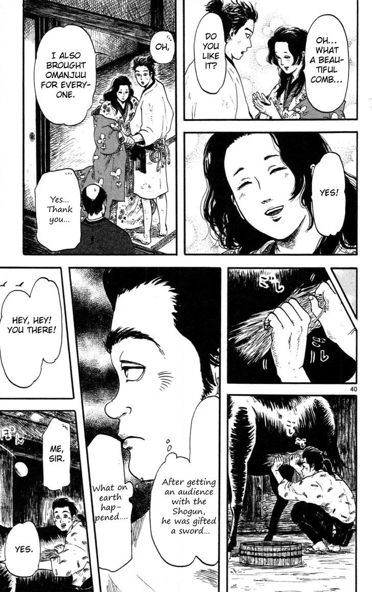 Nobunaga Kyousoukyoku Chapter 8 page 40 - 