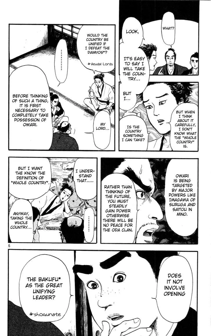 Nobunaga Kyousoukyoku Chapter 8 page 5 - 