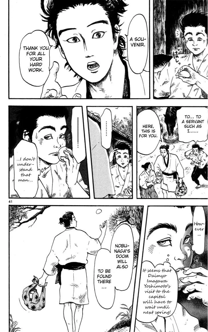 Nobunaga Kyousoukyoku Chapter 8 page 41 - 
