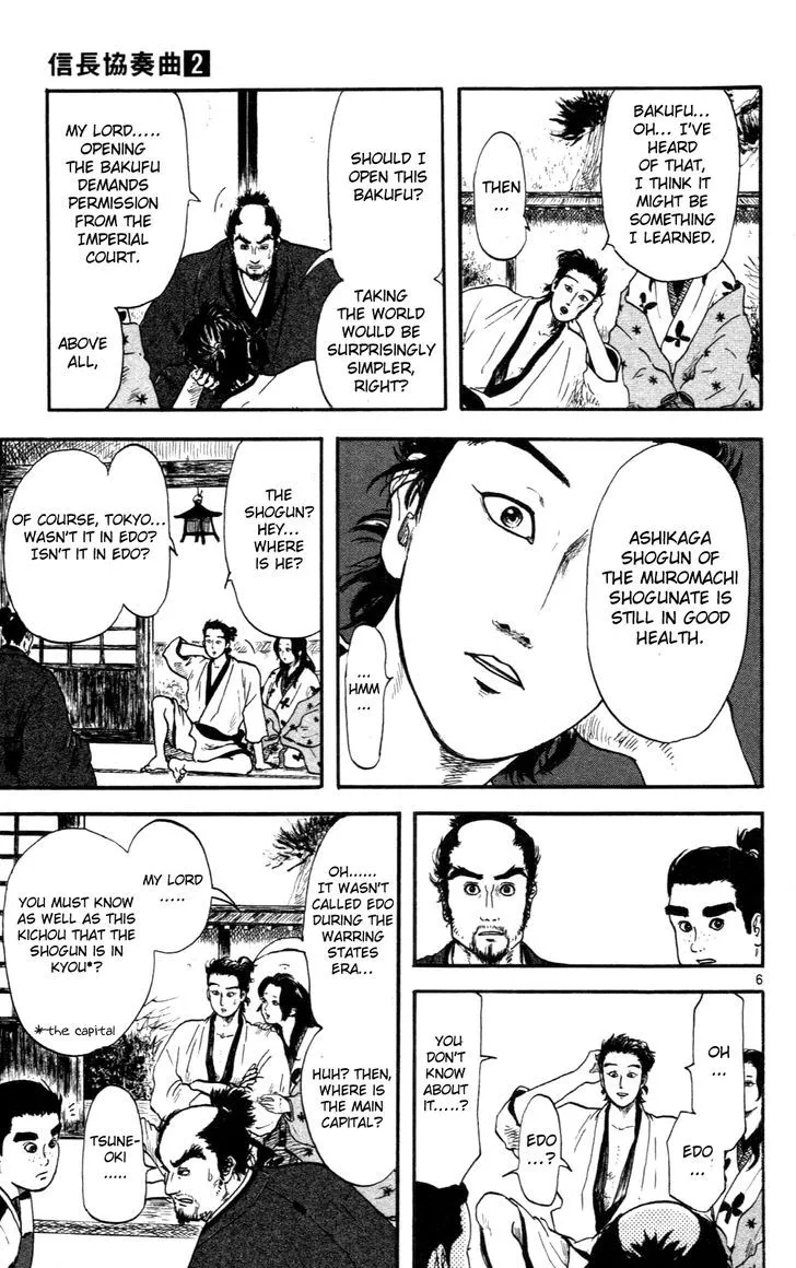 Nobunaga Kyousoukyoku Chapter 8 page 6 - 