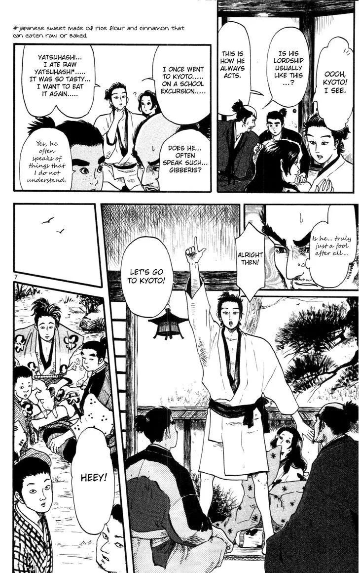 Nobunaga Kyousoukyoku Chapter 8 page 7 - 