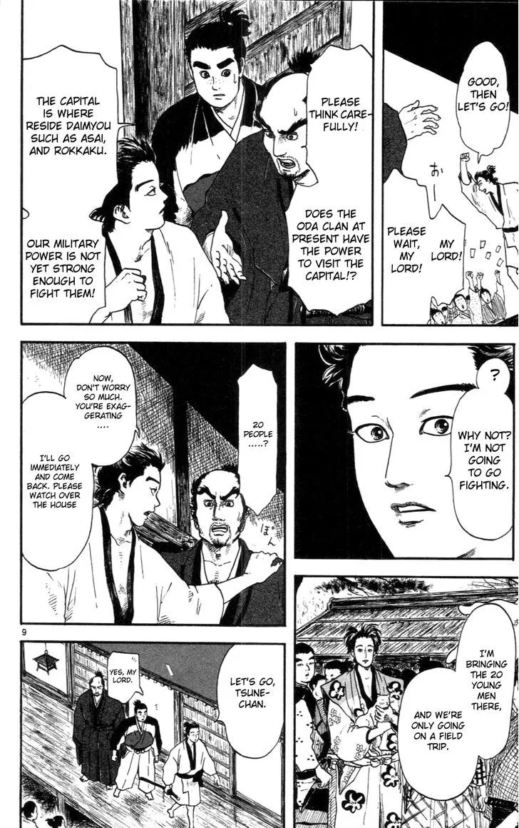 Nobunaga Kyousoukyoku Chapter 8 page 9 - 