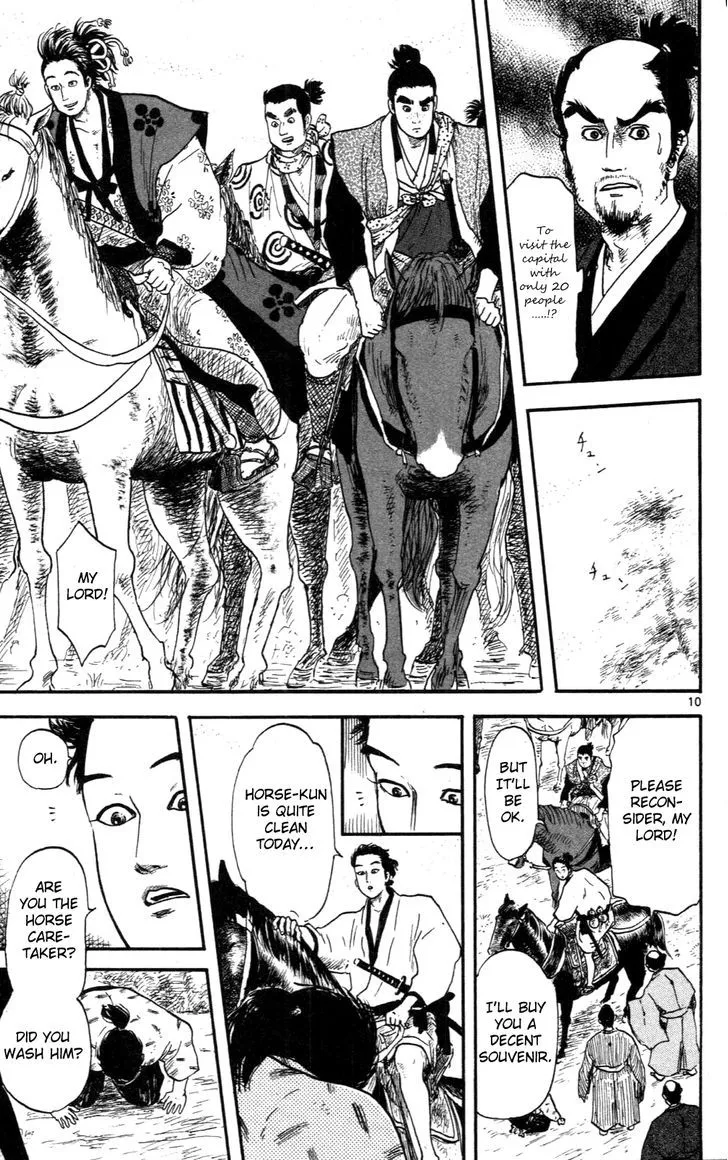 Nobunaga Kyousoukyoku Chapter 8 page 10 - 
