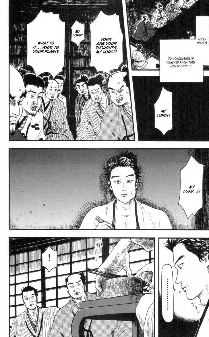 Nobunaga Kyousoukyoku Chapter 9 page 11 - 
