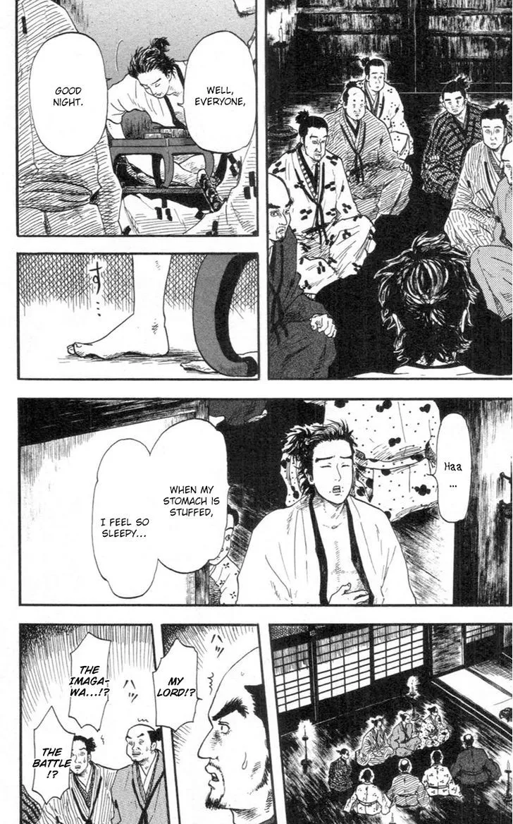 Nobunaga Kyousoukyoku Chapter 9 page 13 - 