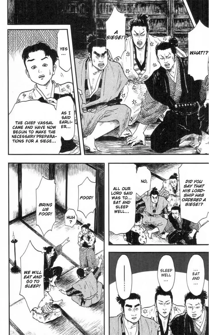Nobunaga Kyousoukyoku Chapter 9 page 17 - 