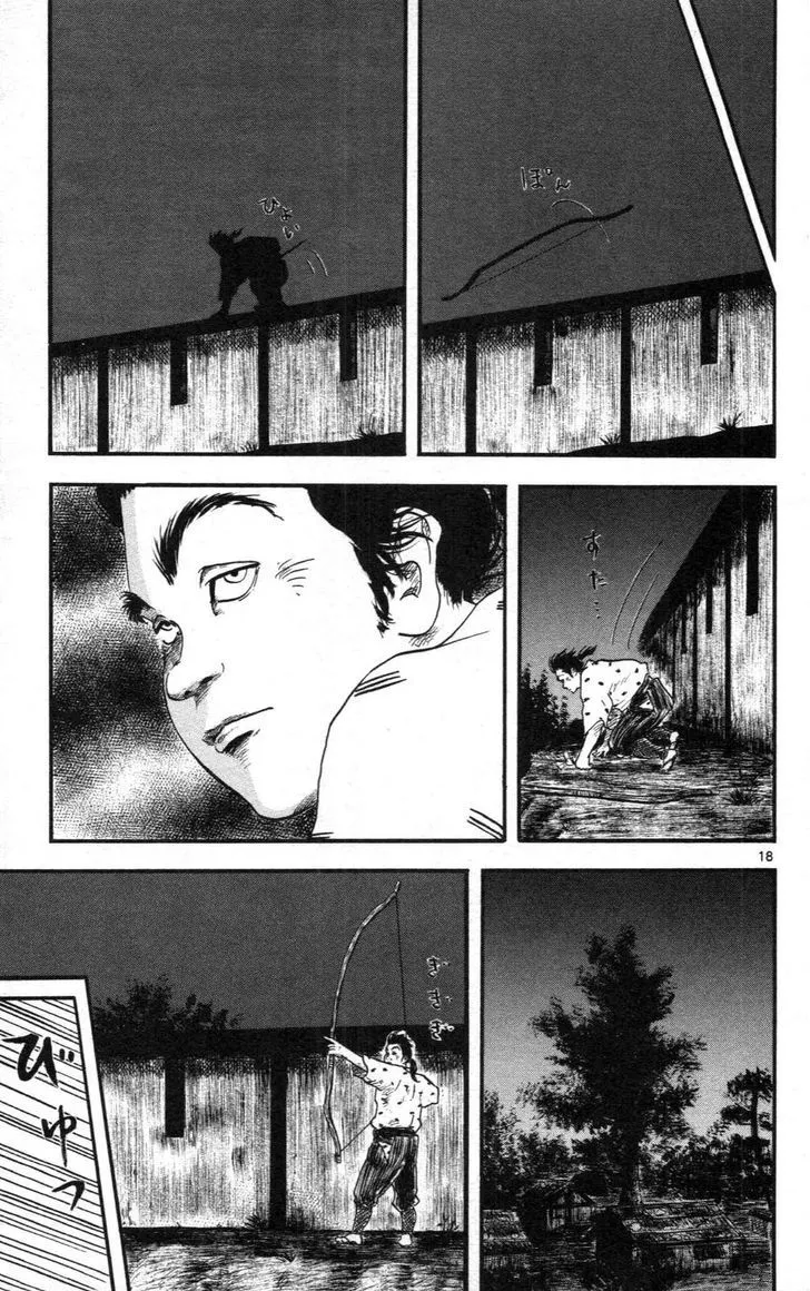 Nobunaga Kyousoukyoku Chapter 9 page 18 - 