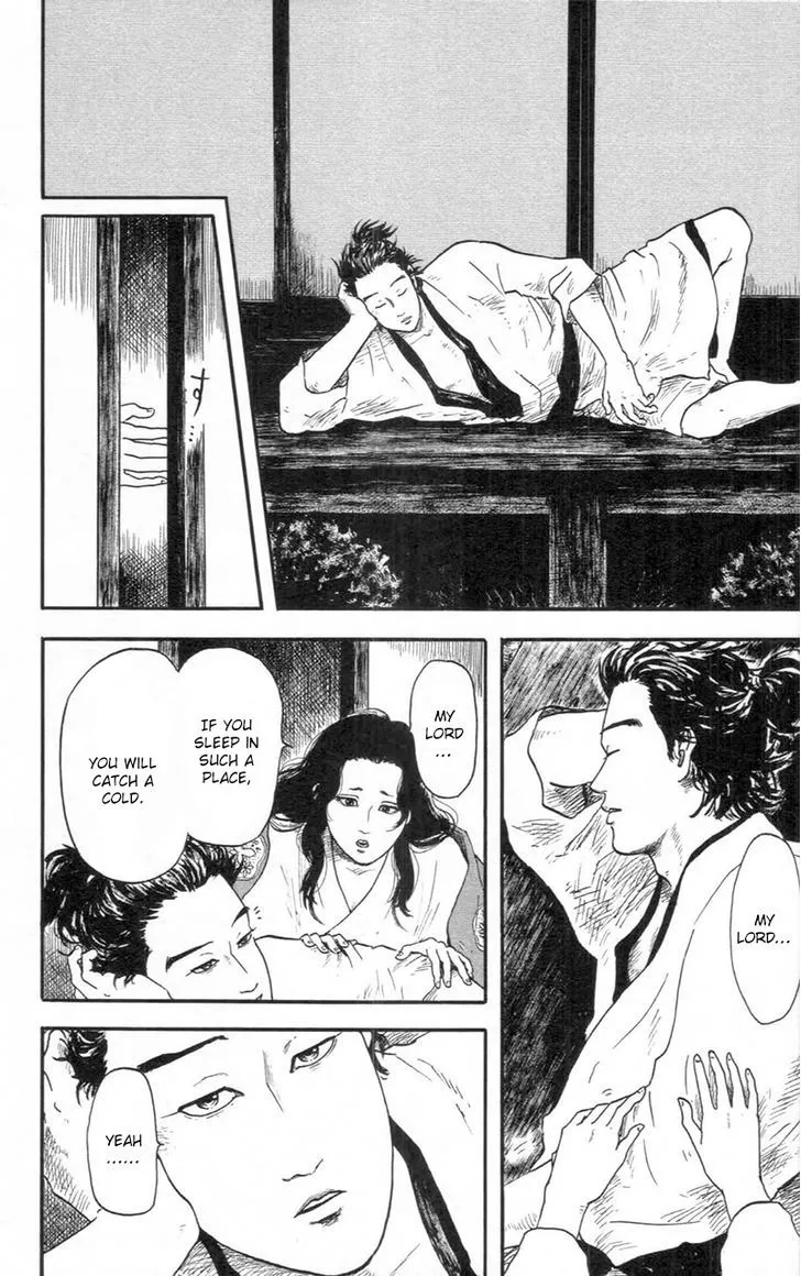 Nobunaga Kyousoukyoku Chapter 9 page 21 - 