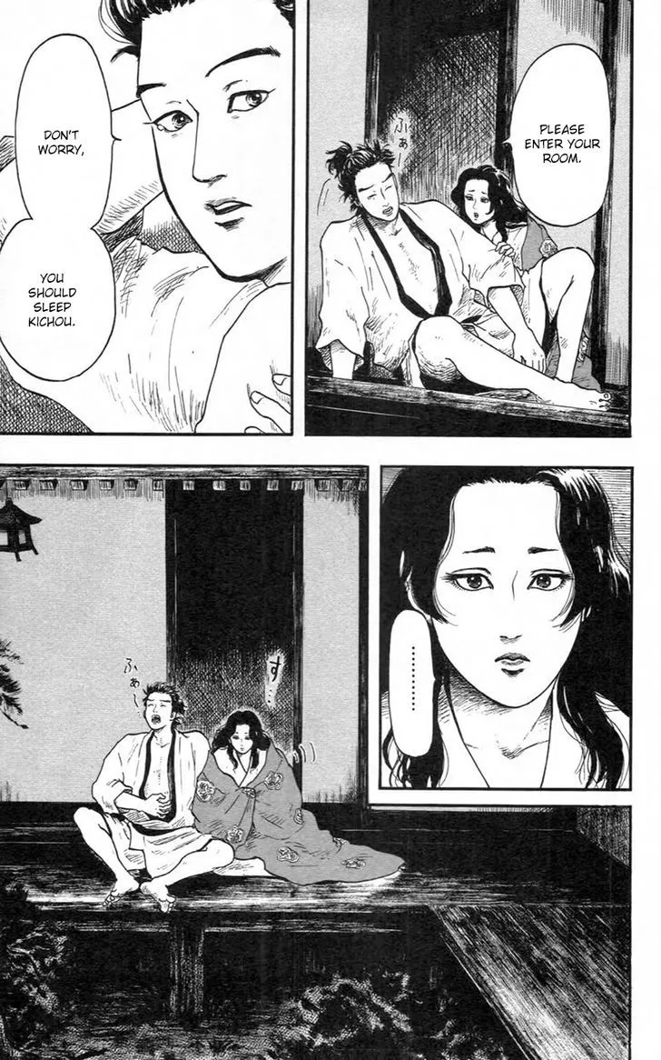 Nobunaga Kyousoukyoku Chapter 9 page 22 - 