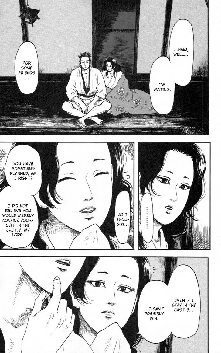 Nobunaga Kyousoukyoku Chapter 9 page 24 - 